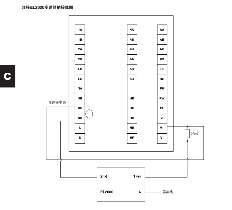 斯派莎克sx90接線圖